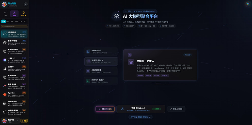 动漫星计划智能多帧漫剧案例