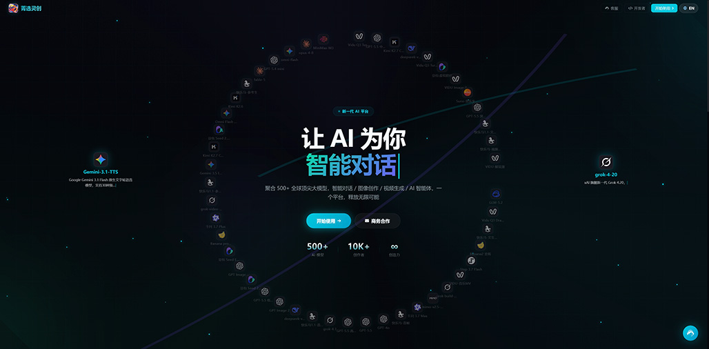 电商一键生视频案例配图